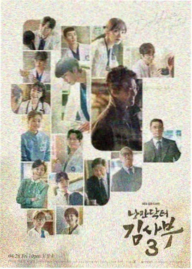 《山径回声》题材图鉴封面剧照