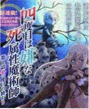 《晚班分拣室》题材图鉴封面剧照