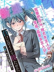 内容刷新完成配图